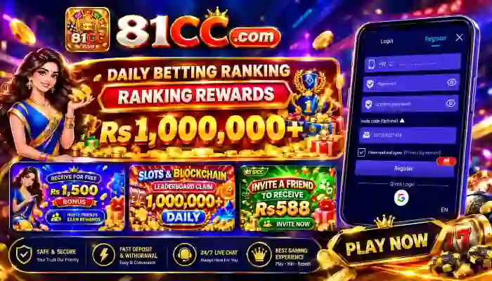 81CC Game key features