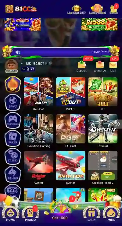 81CC Game user dashboard