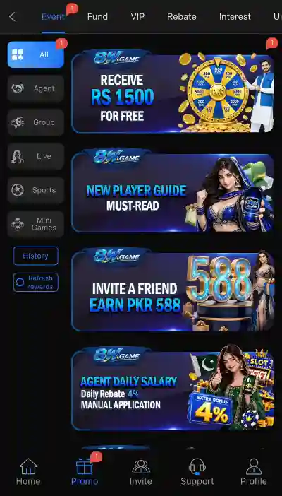 8W Game Promo