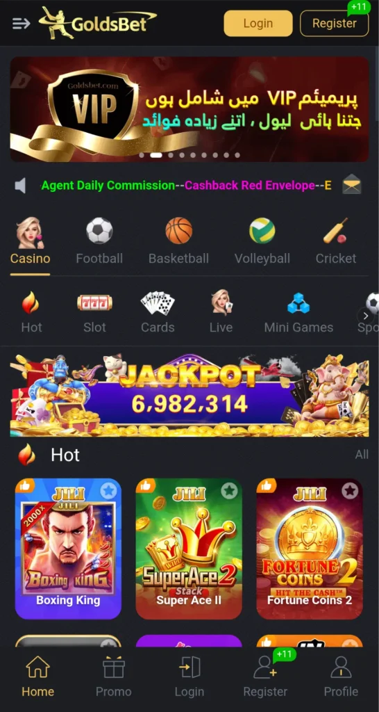 GoldsBet Game dashboard interface