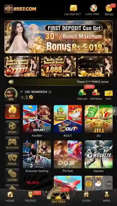 8557 Game dashboard on Android
